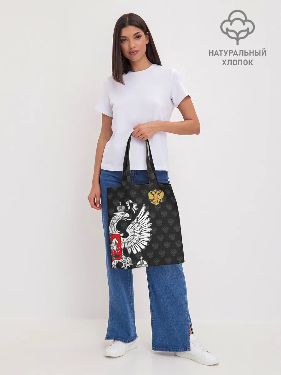 Шоппер база / Россия / Премиум Black