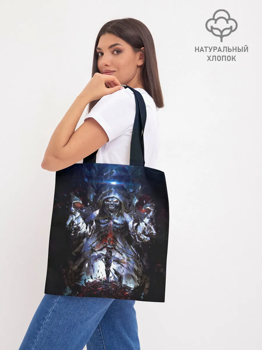 Шоппер база / Оверлорд