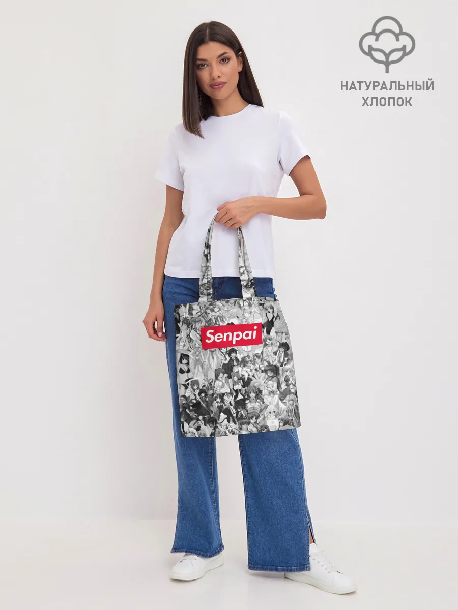 Шоппер база / SENPAI