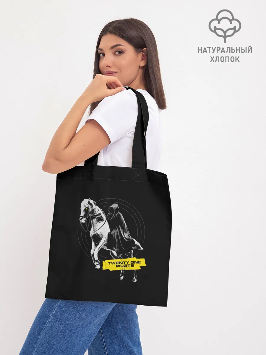 Шоппер база / Twenty One Pilots