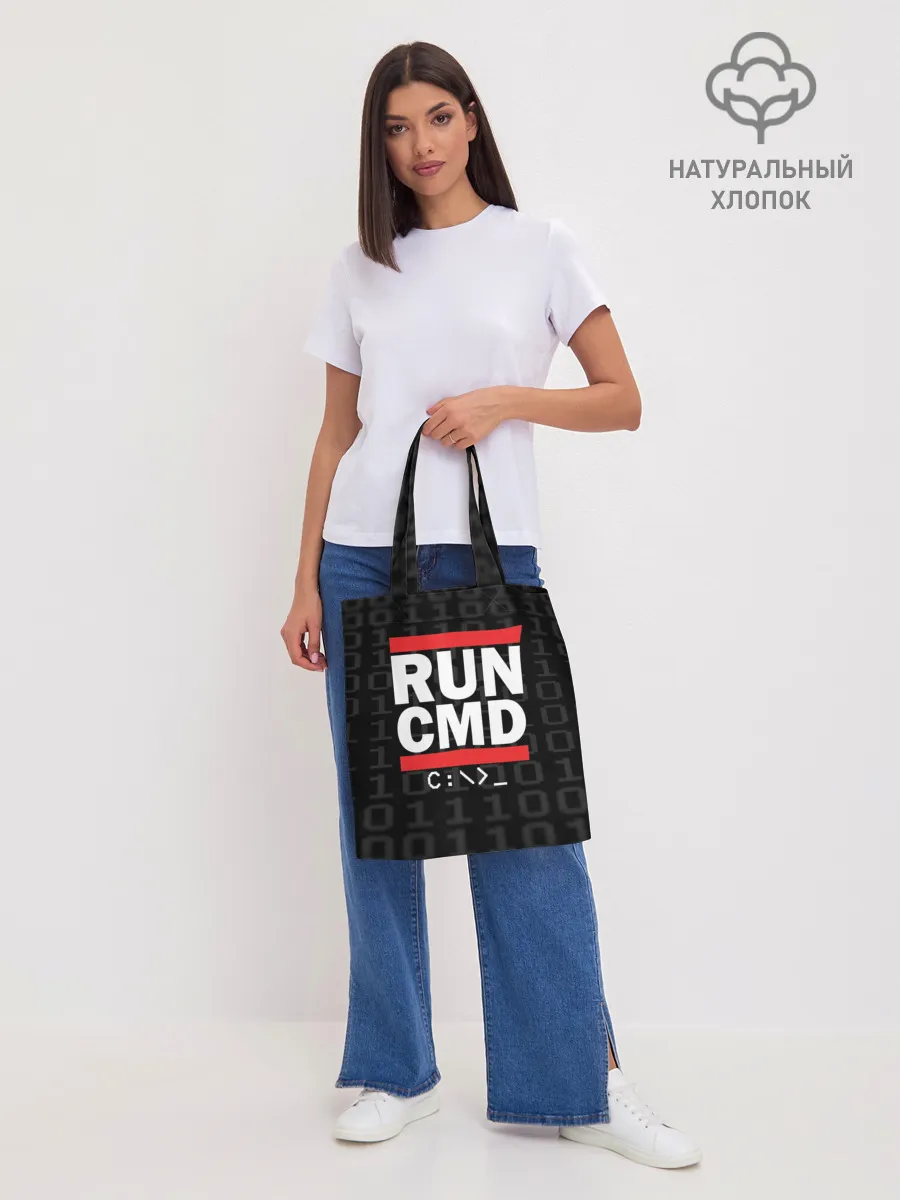 Шоппер база / RUN CMD