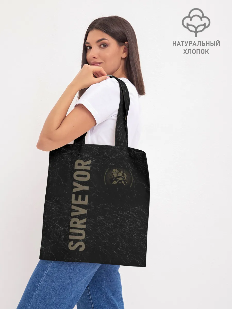 Шоппер база / Геодез