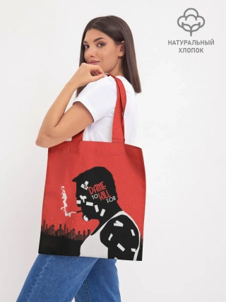 Шоппер база / Город грехов