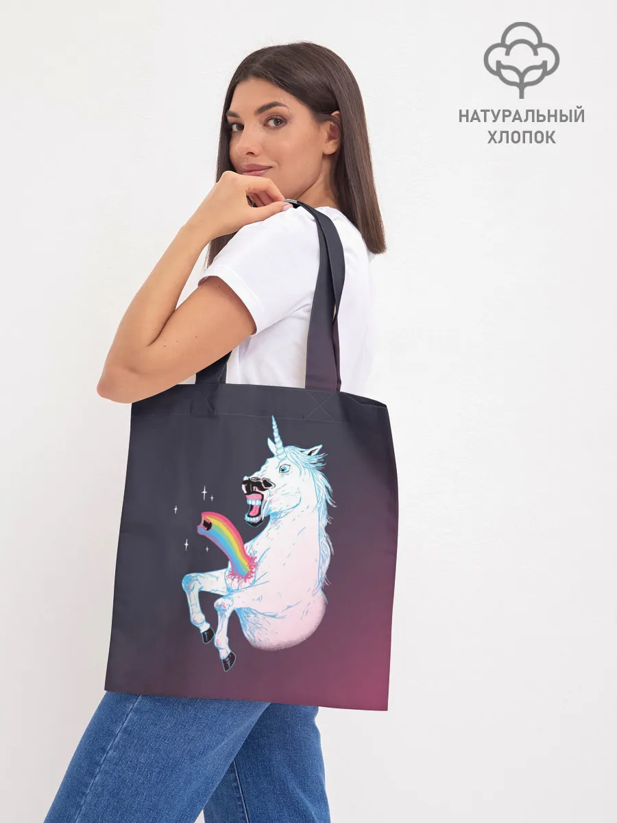 Шоппер база / Чужой Единорог