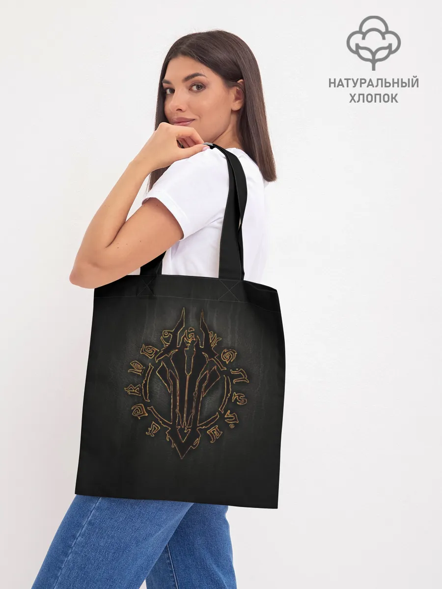 Шоппер база / Darksiders III