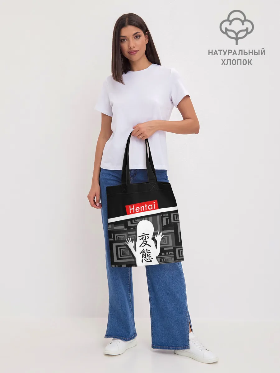 Шоппер база / HENTAI.