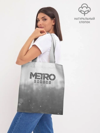 Шоппер база / METRO WINTER