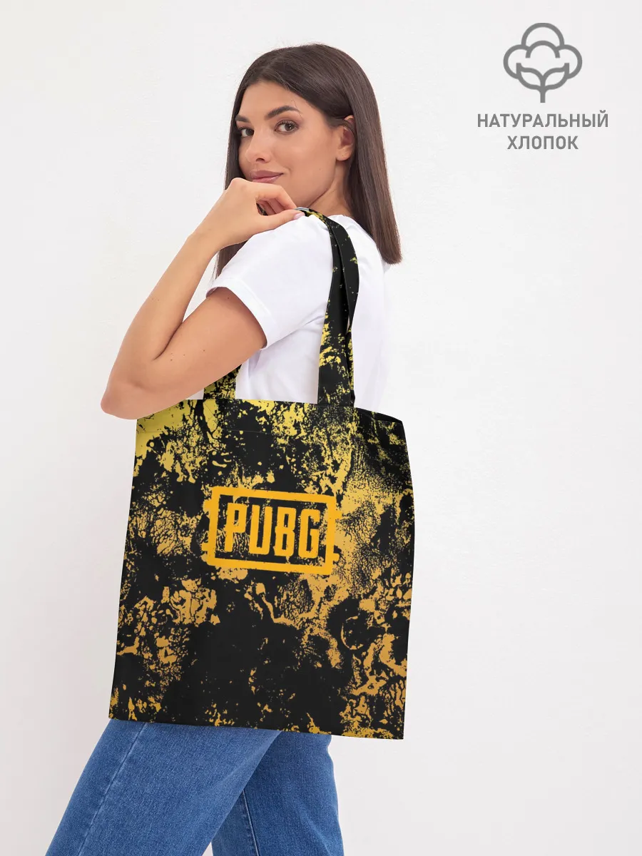 Шоппер база / PUBG