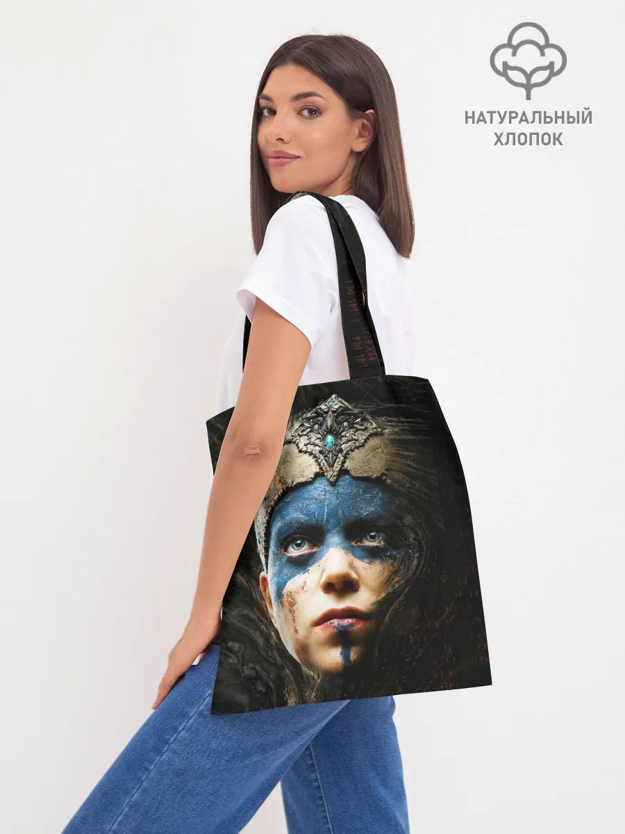 Шоппер база / Senuas Sacrifice