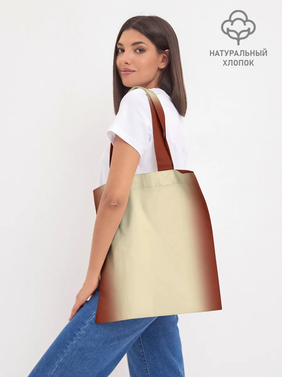 Шоппер база / русь