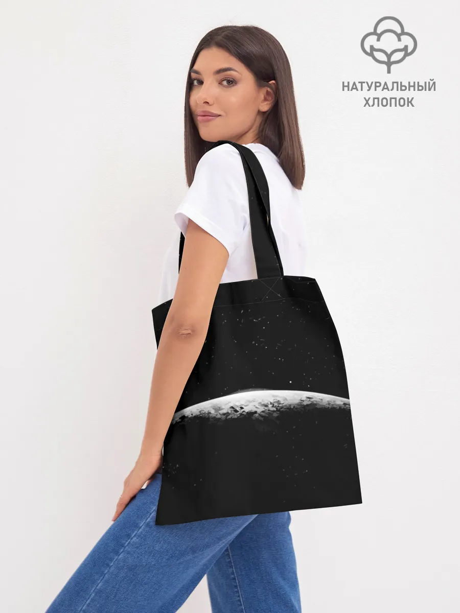 Шоппер база / Космический Череп