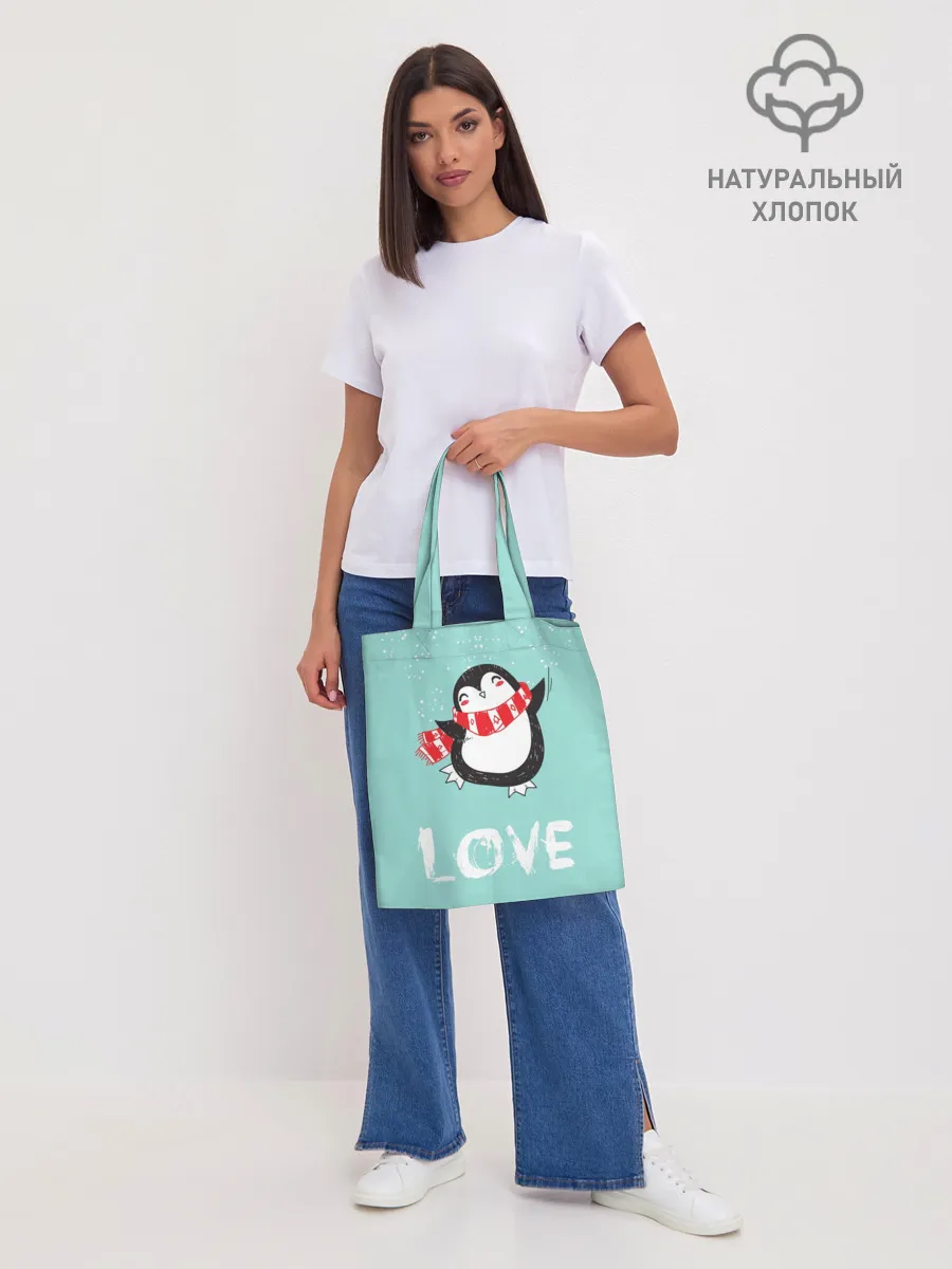 Шоппер база / Пингвин LOVE