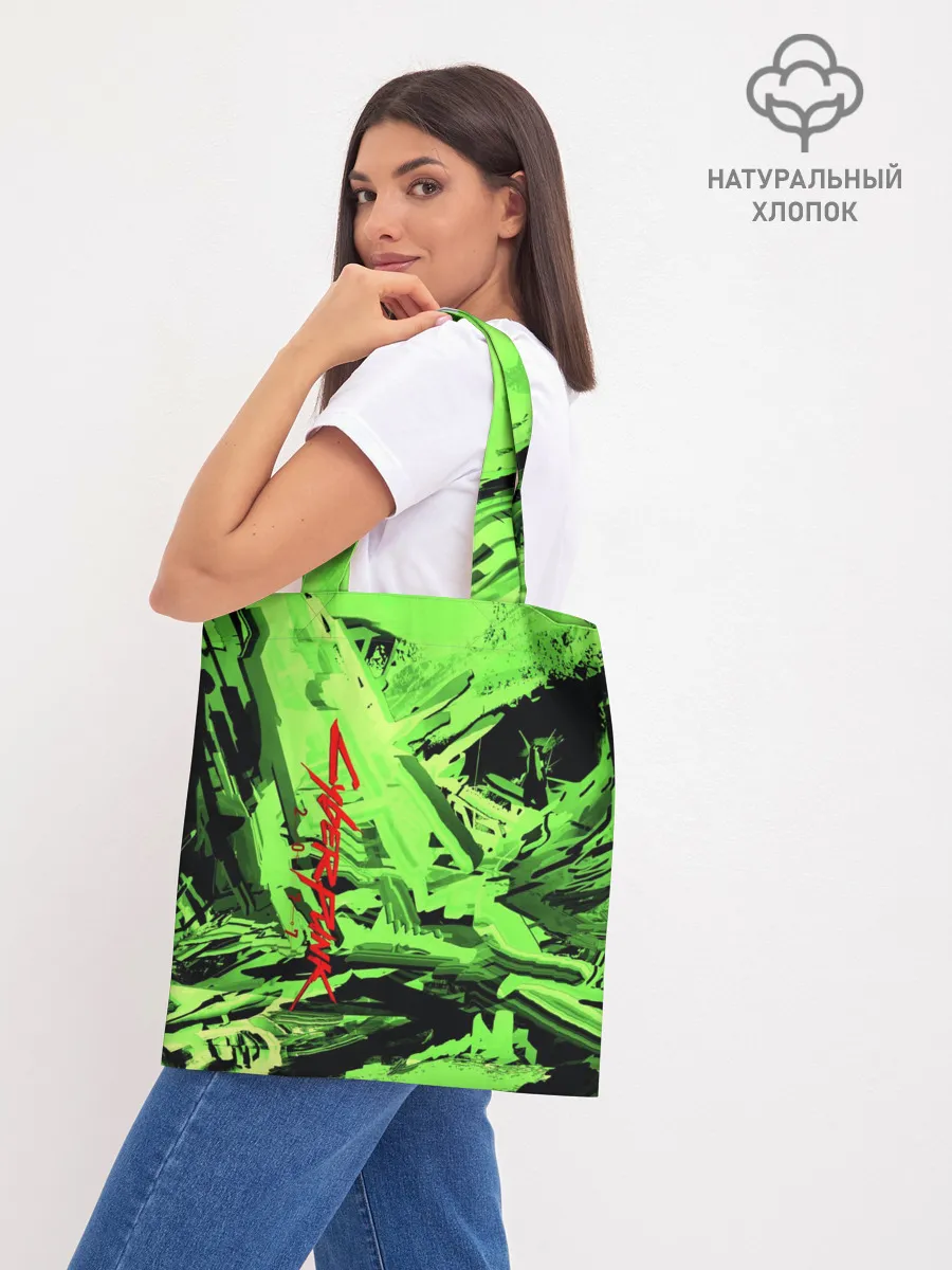 Шоппер база / Cyberpunk 2077