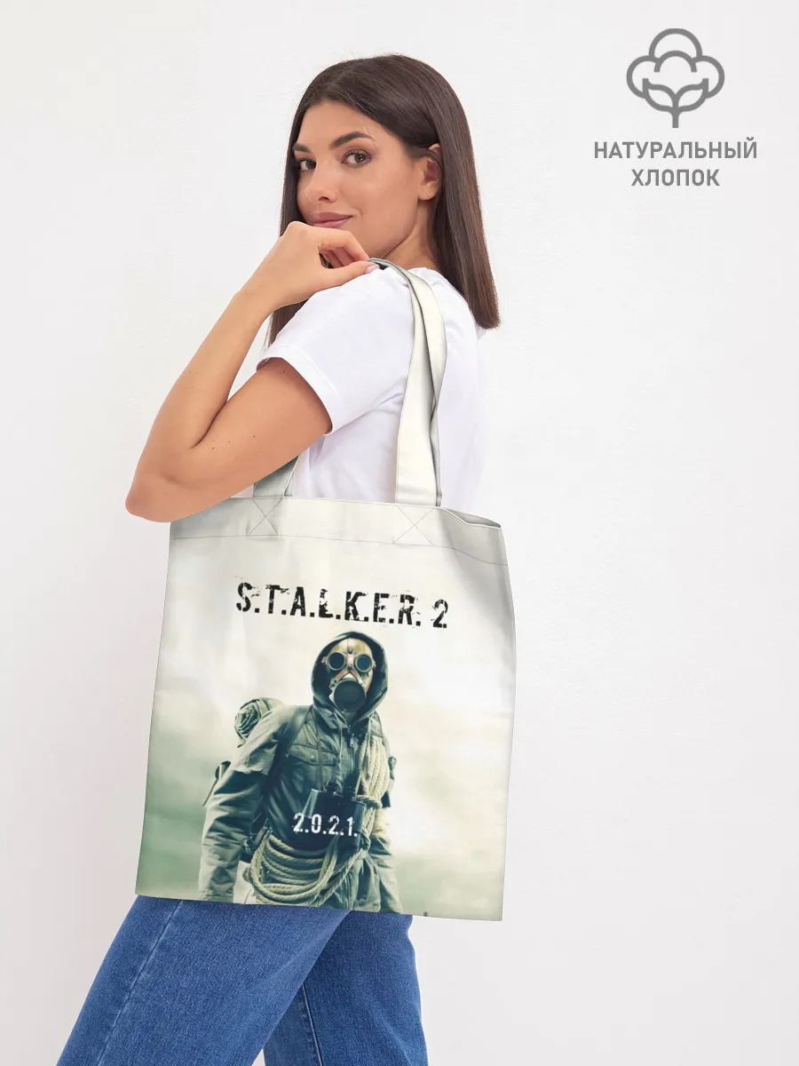 Шоппер база / STALKER 2