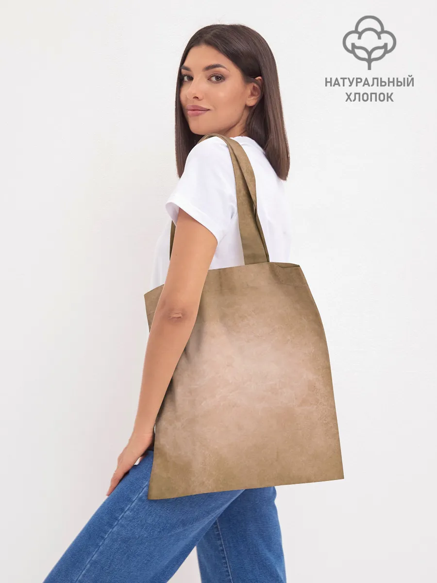 Шоппер база / русь