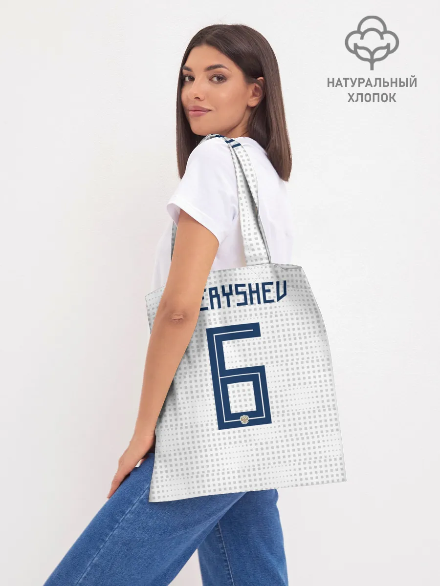 Шоппер база / Черышев away 2018