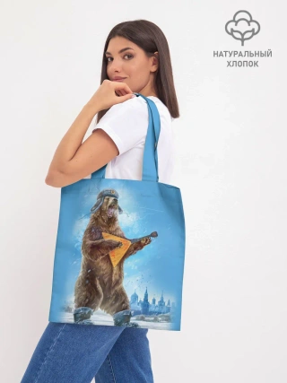 Шоппер база / Мишка с балалайкой