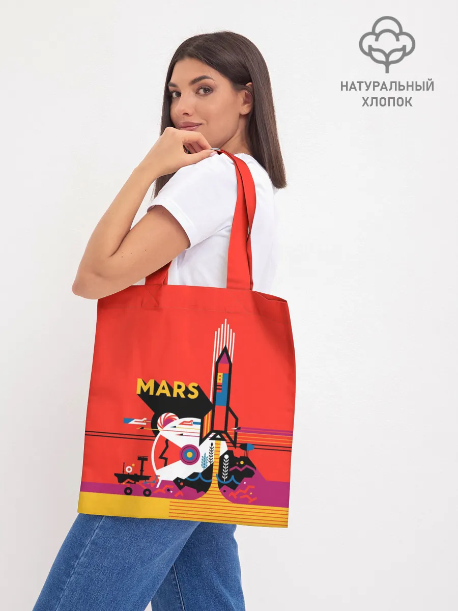 Шоппер база / Марс