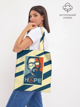 Шоппер база / HOPE Half-Life