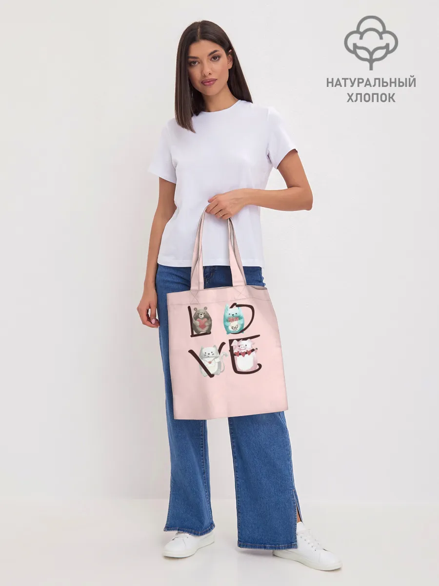 Шоппер база / LOVE зверушки