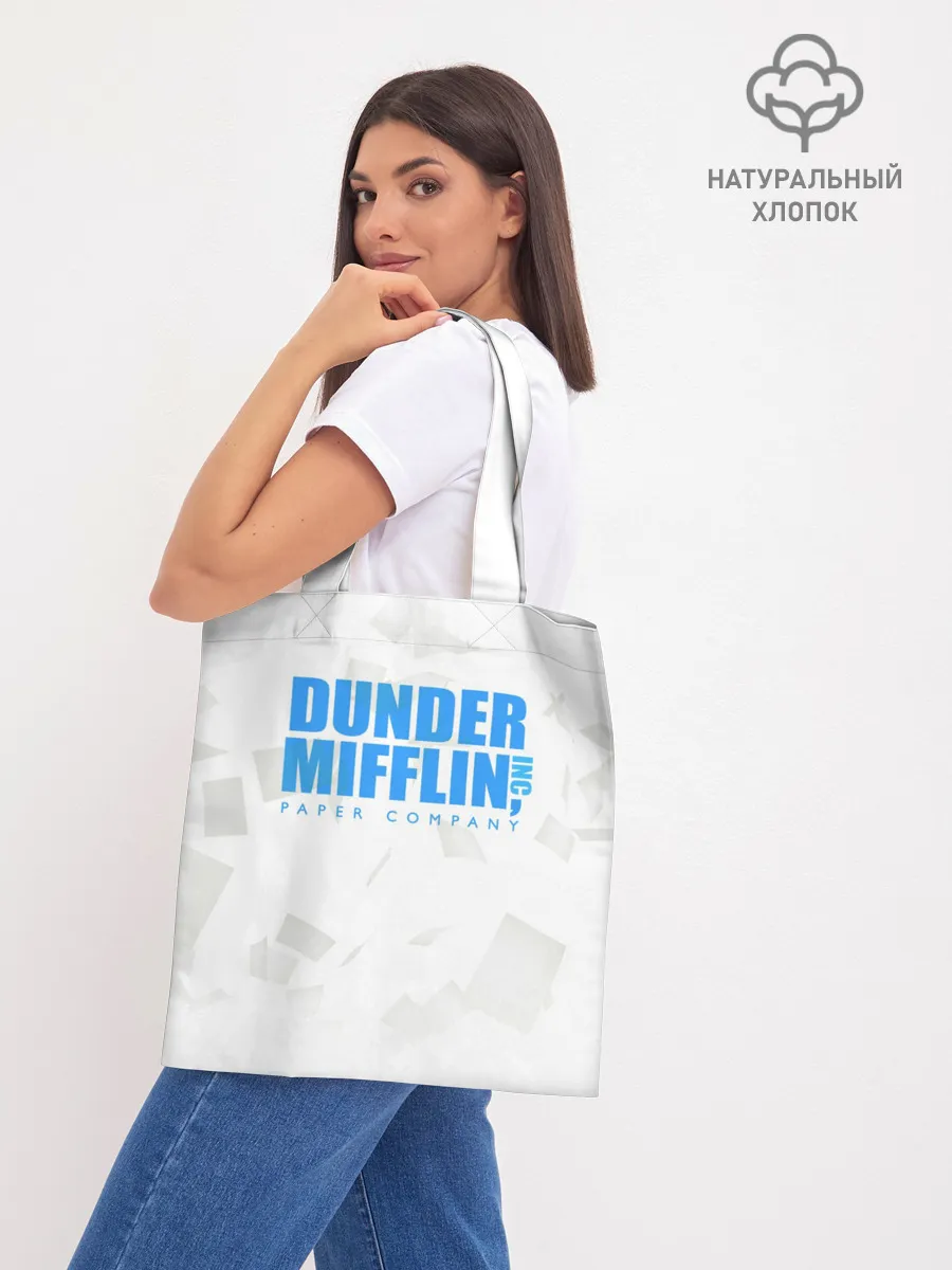 Шоппер база / Dunder Mifflin
