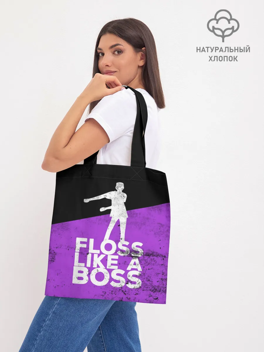 Шоппер база / Floss Like A Boss
