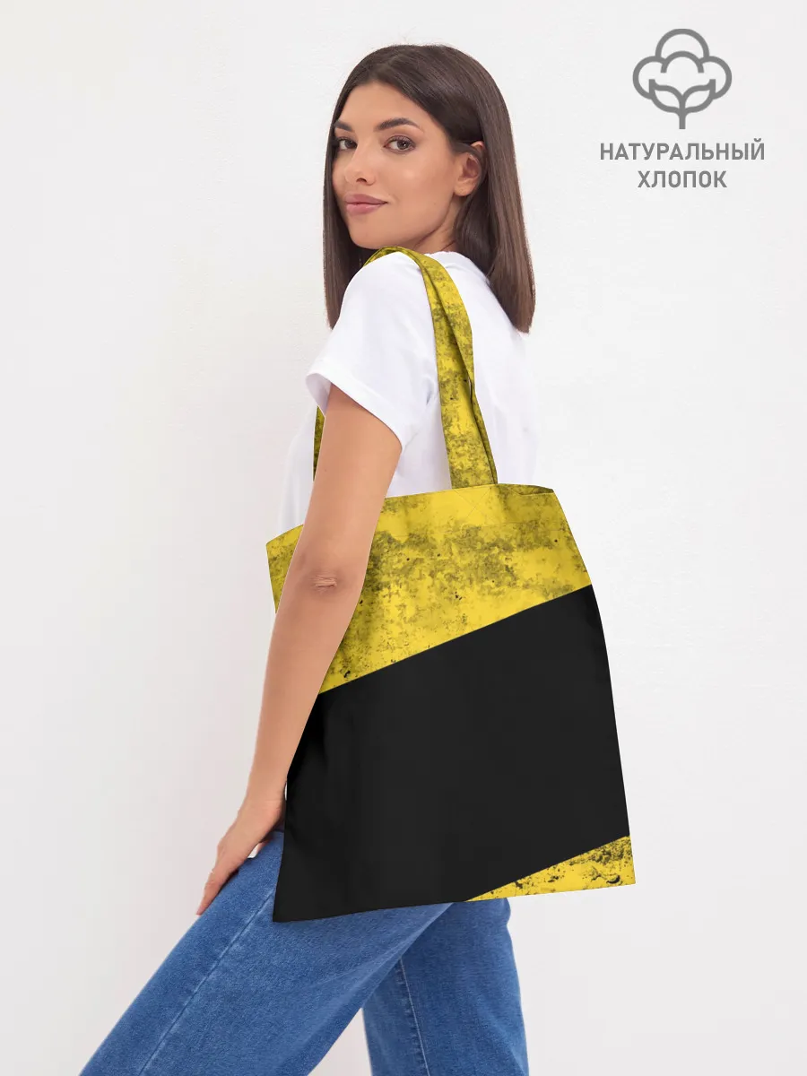 Шоппер база / PUBG Grunge