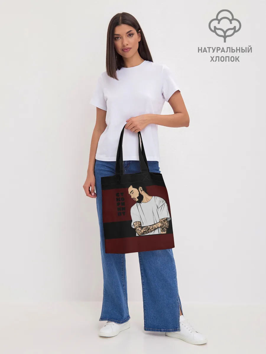 Шоппер база / Скриптонит