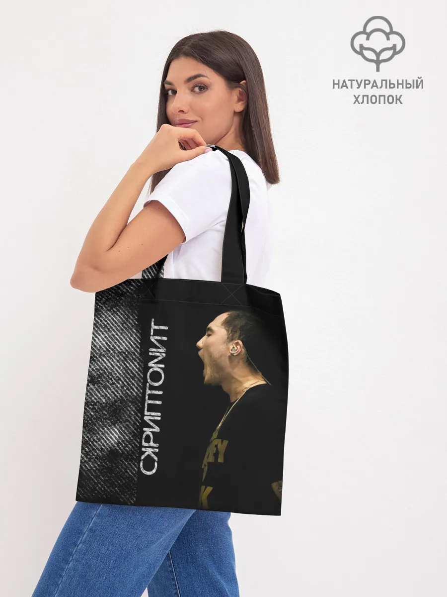 Шоппер база / СКРИПТОНИТ