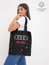 Шоппер база / AUDI под Дождём