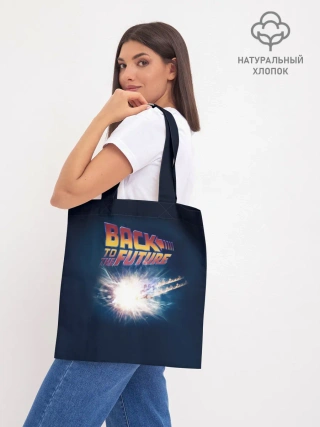 Шоппер база / Back to the future_8