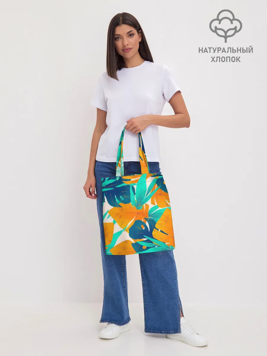 Шоппер база / Тропики