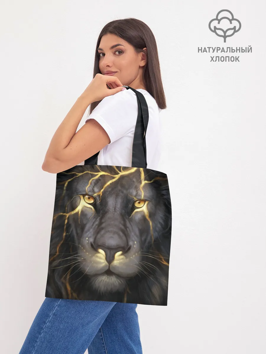 Шоппер база / Лев с молнией