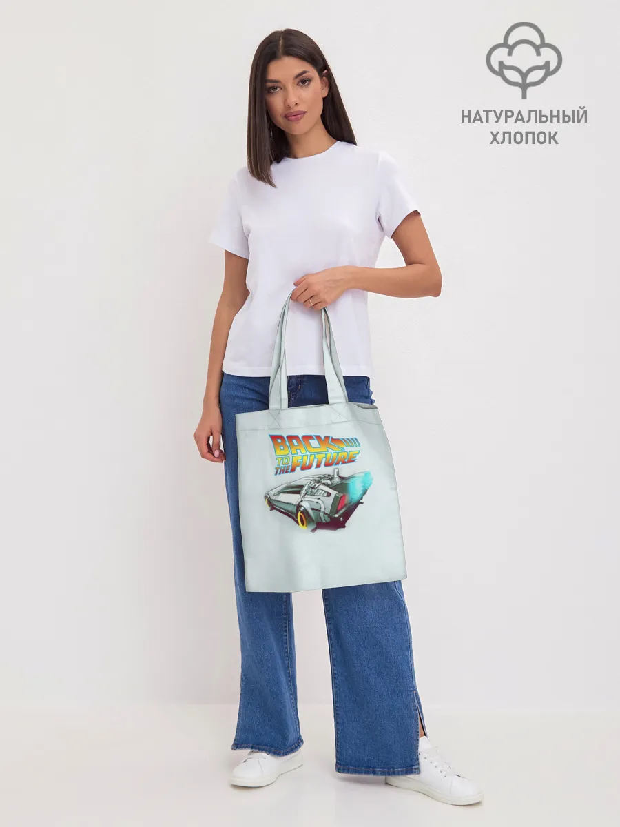 Шоппер база / Back to the future_4