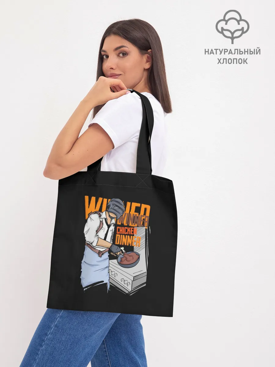 Шоппер база / PUBG