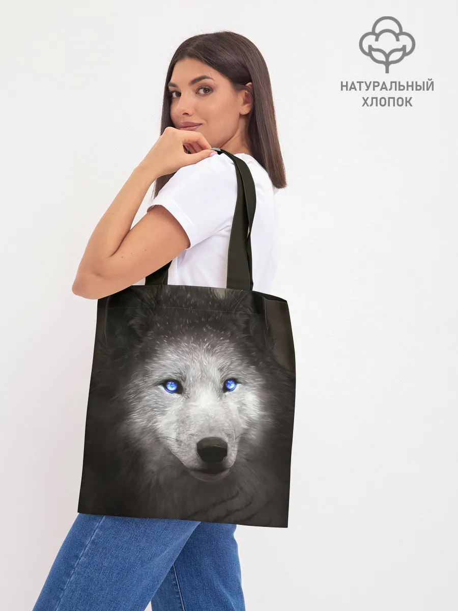 Шоппер база / Голубоглазый волк