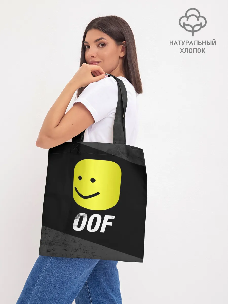 Шоппер база / Roblox OOF Мем