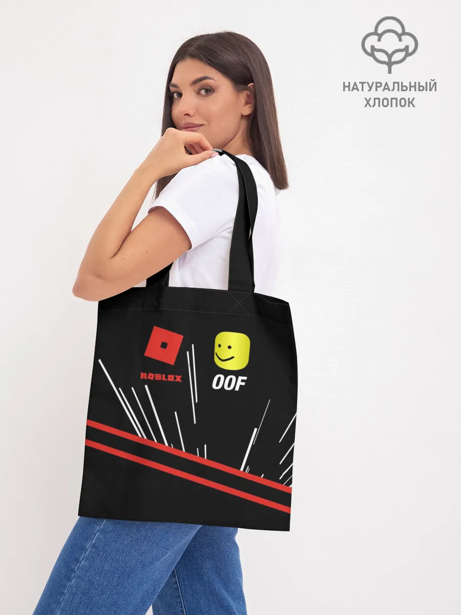 Шоппер база / Roblox OOF Meme