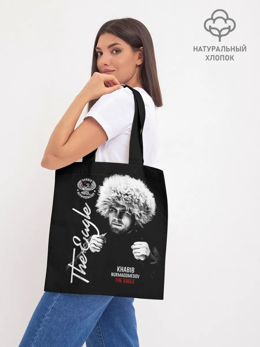 Шоппер база / Хабиб Нурмагомедов