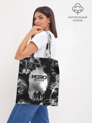 Шоппер база / Metro Exodus