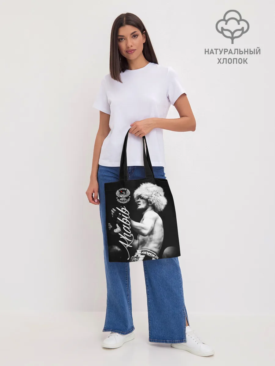 Шоппер база / Хабиб Нурмагомедов