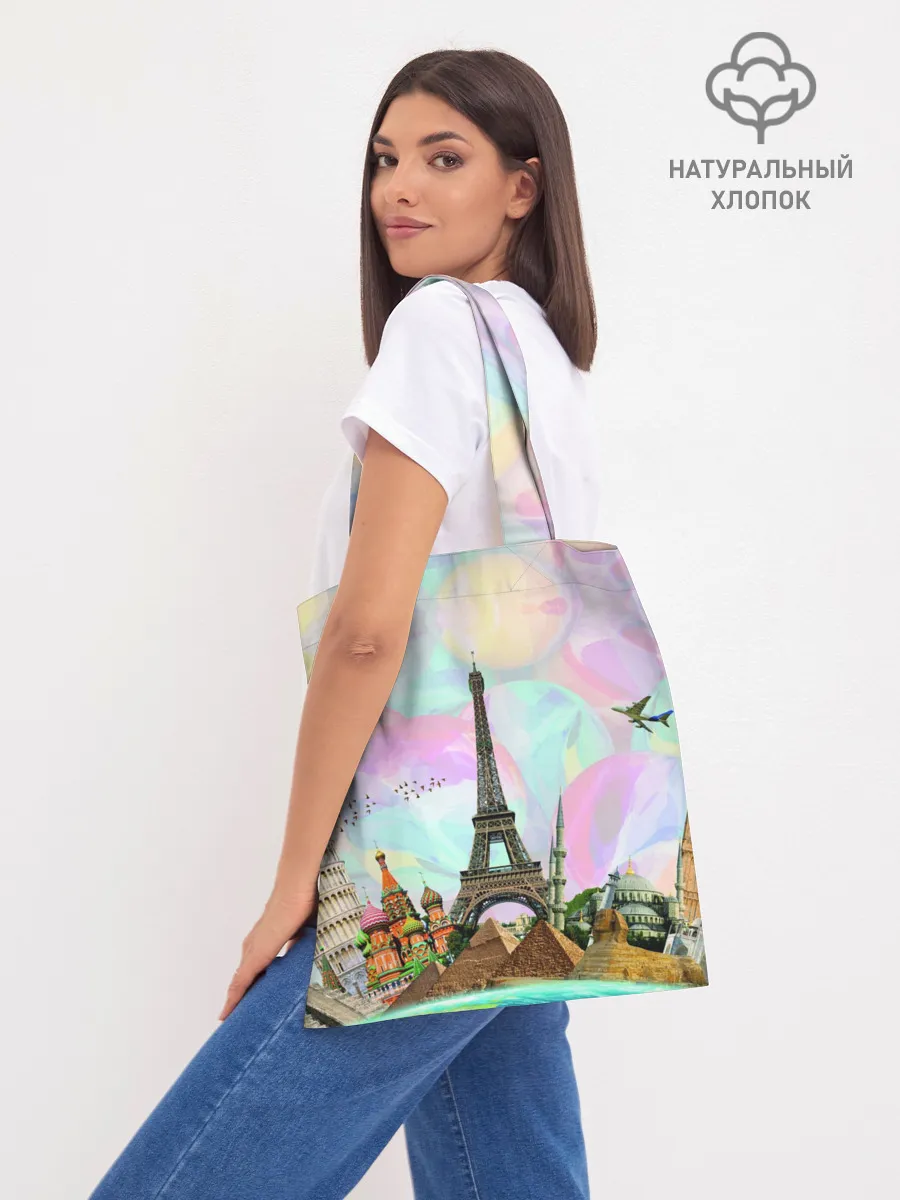 Шоппер база / Туризм