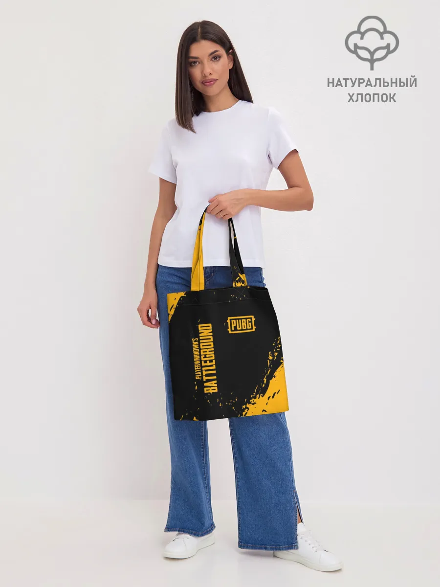 Шоппер база / PUBG | ПАБГ