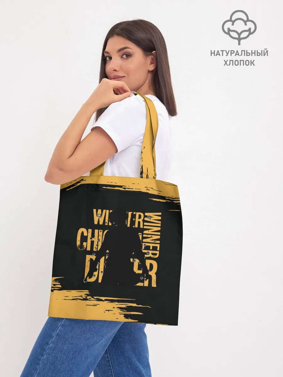 Шоппер база / PUBG.