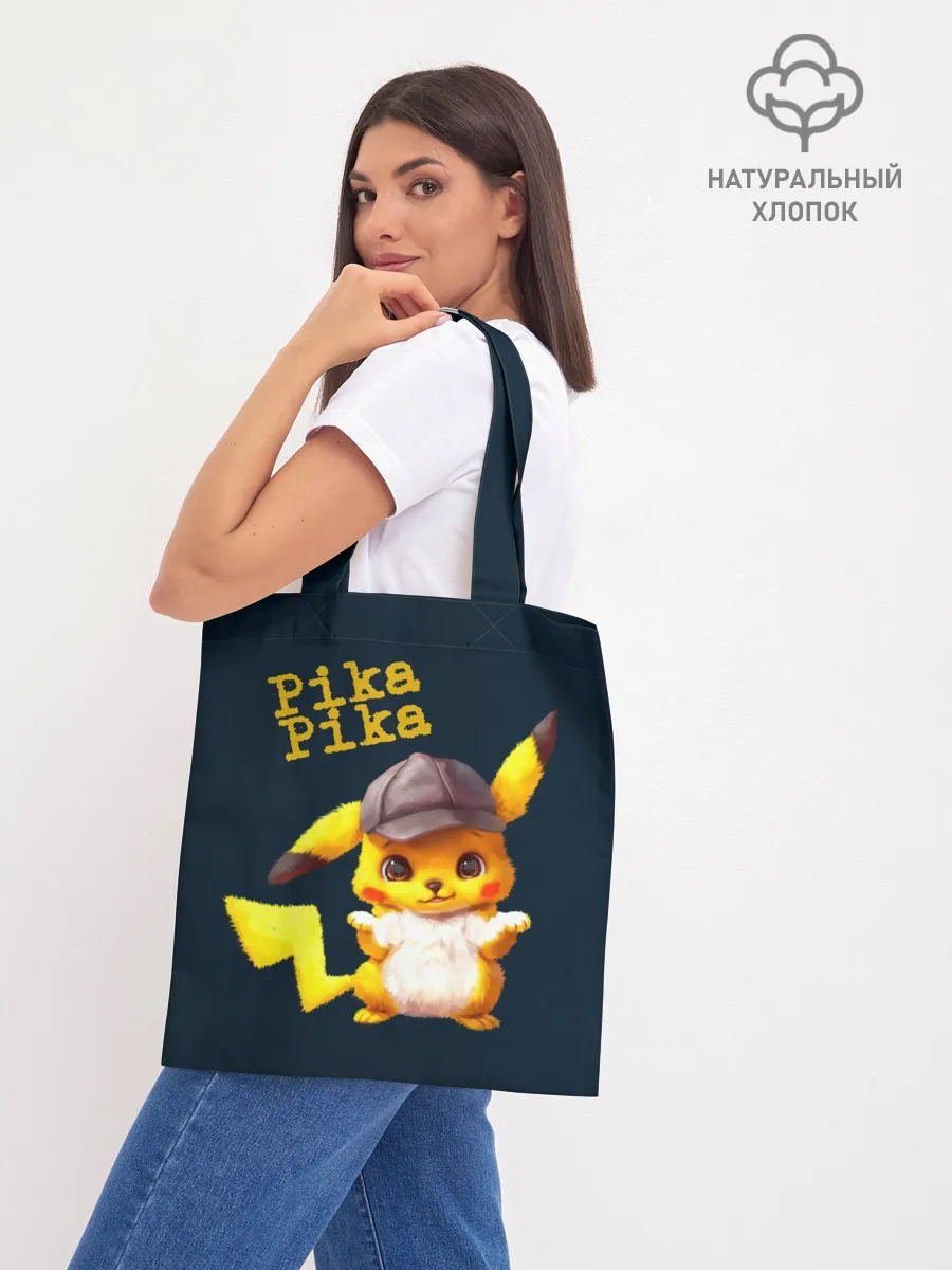 Шоппер база / Пика