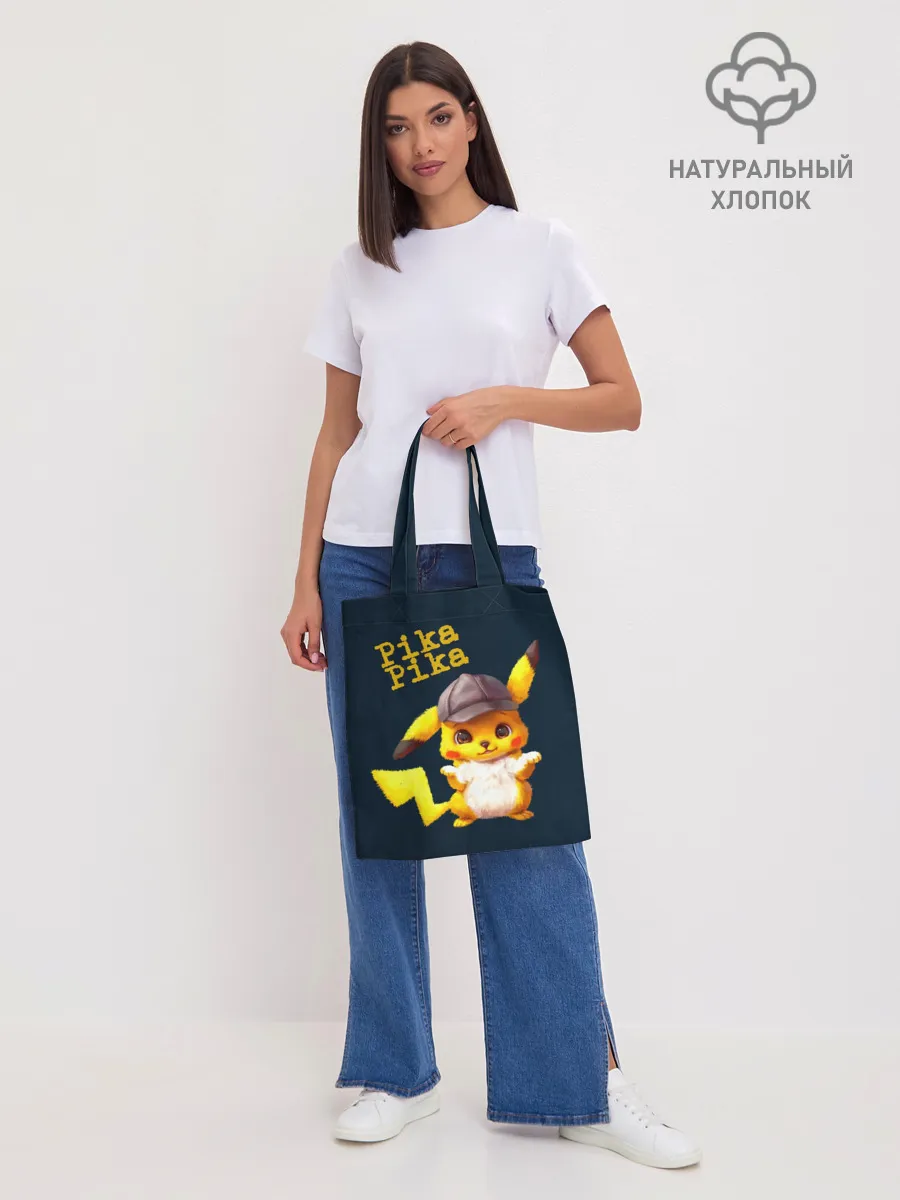 Шоппер база / Пика