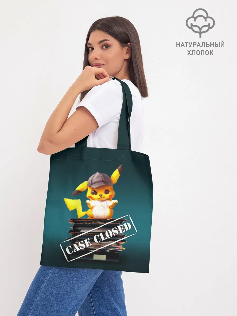 Шоппер база / Дело закрыто покемоном