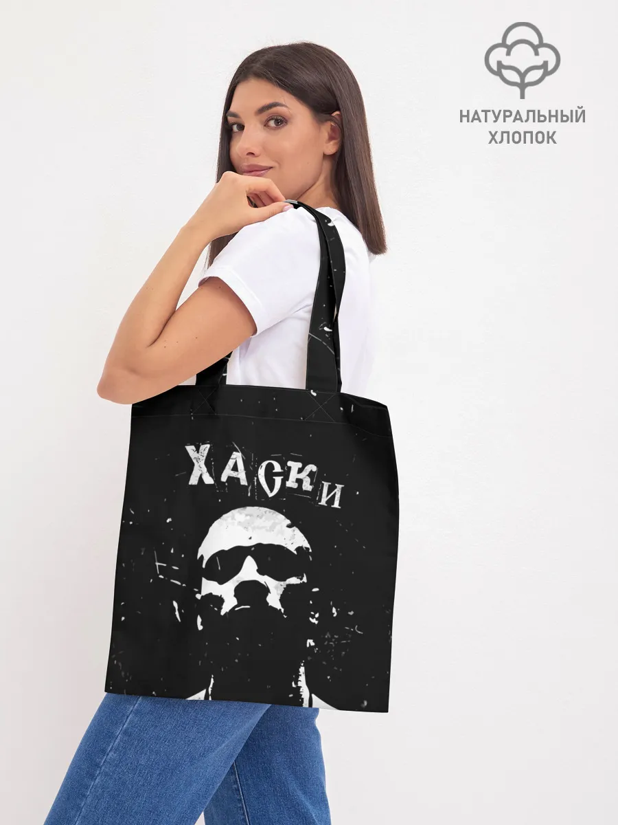 Шоппер база / Хаски