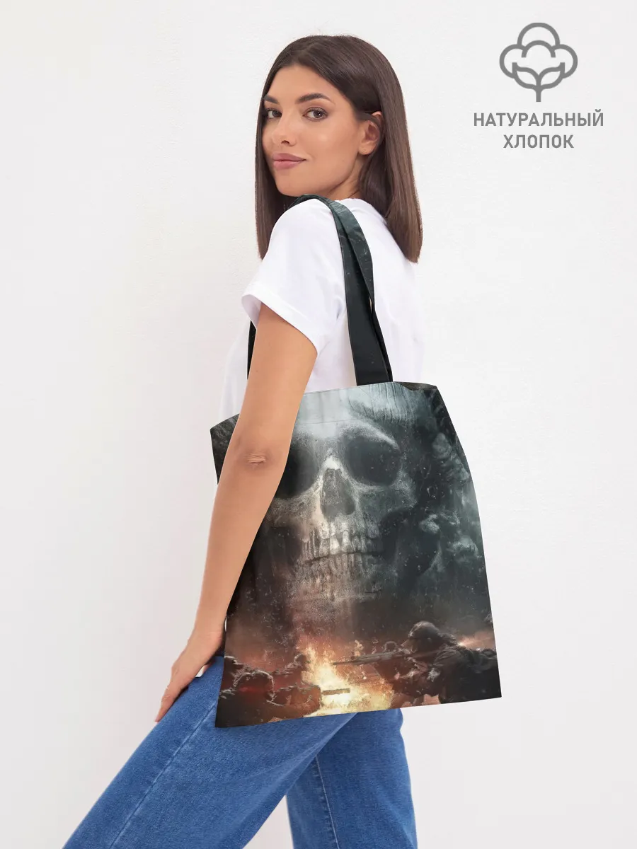 Шоппер база / Battlefield Череп