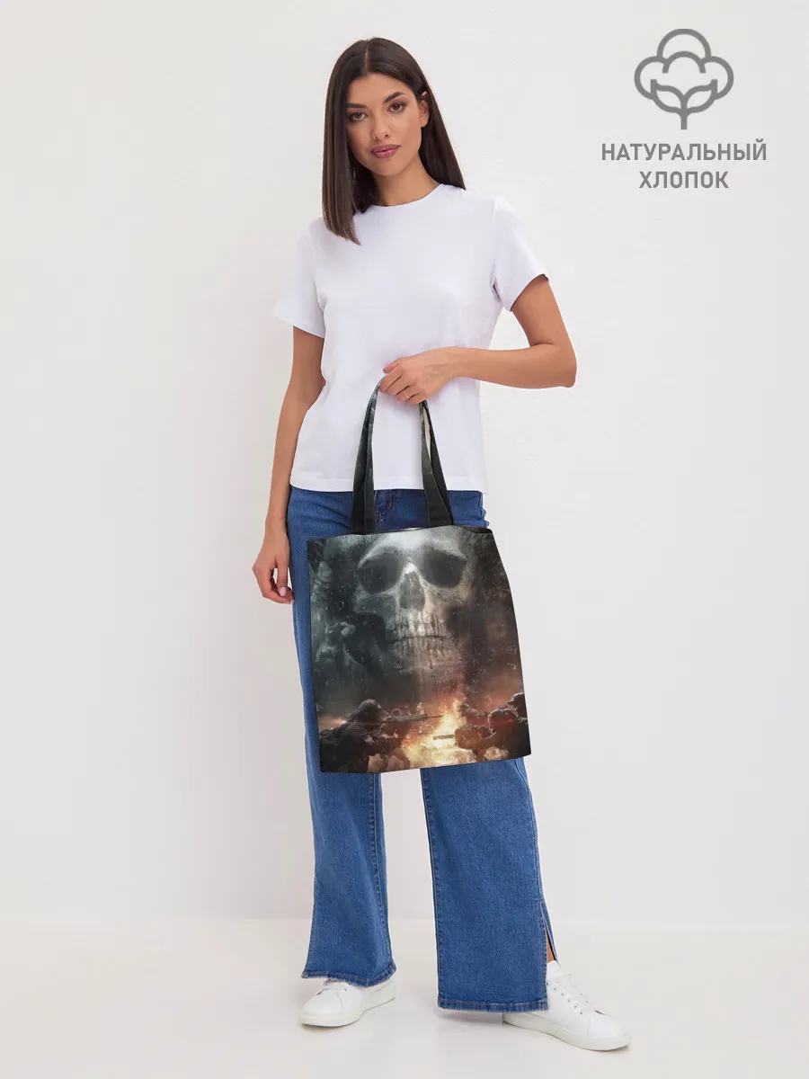 Шоппер база / Battlefield Череп